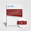 營林及木竹采伐機(jī)械制造行業(yè)市場發(fā)展現(xiàn)狀及未來趨勢調(diào)研報(bào)告